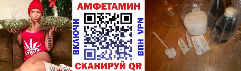 Купить  Новосокольники  АМФ Розовый 
