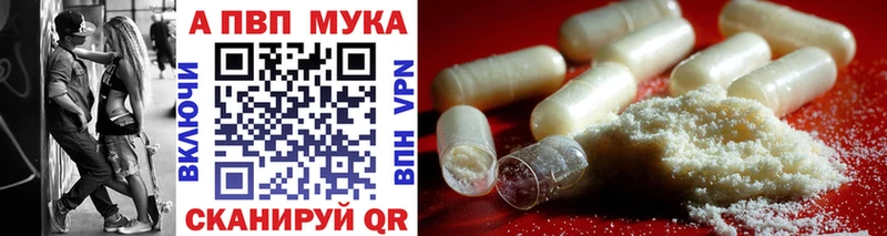 Альфа ПВП Crystall  Купить  Новосокольники 