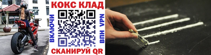 Кокаин Боливия  Купить  Новосокольники 