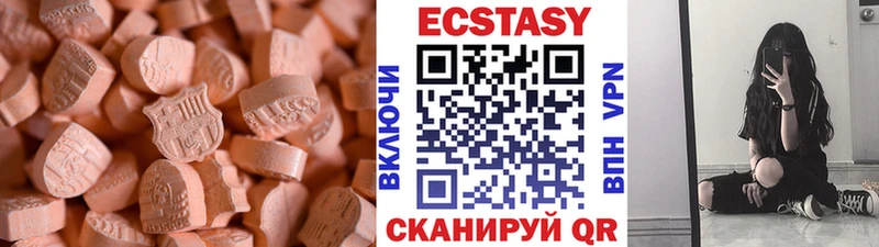 ЭКСТАЗИ VHQ  Купить где  Новосокольники 