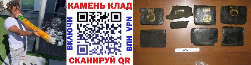 Купить закладки  Новосокольники  ГАШ Premium 