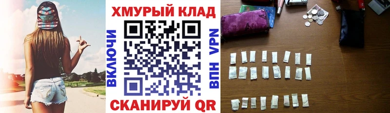 Купить закладки Новосокольники ГЕРОИН VHQ