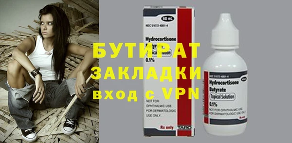 сатива Армянск