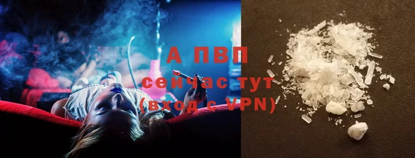 ALPHA PVP Алексин