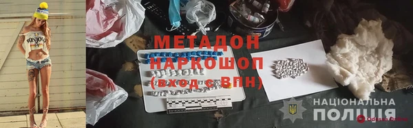 ALPHA PVP Алексин