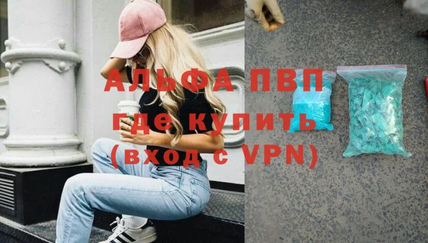 ALPHA PVP Алексин