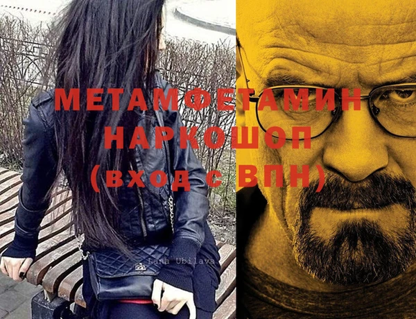 мет Алексеевка