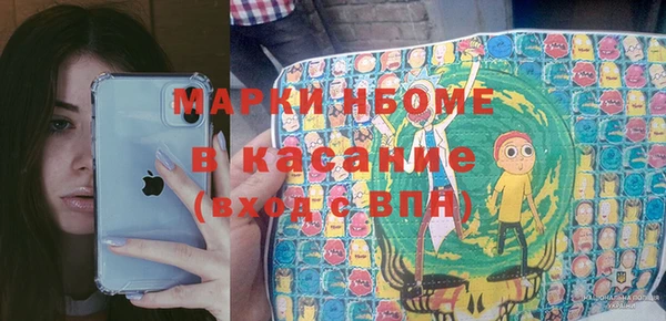 мдма Аркадак