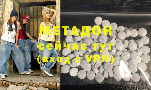 ALPHA PVP Алексин