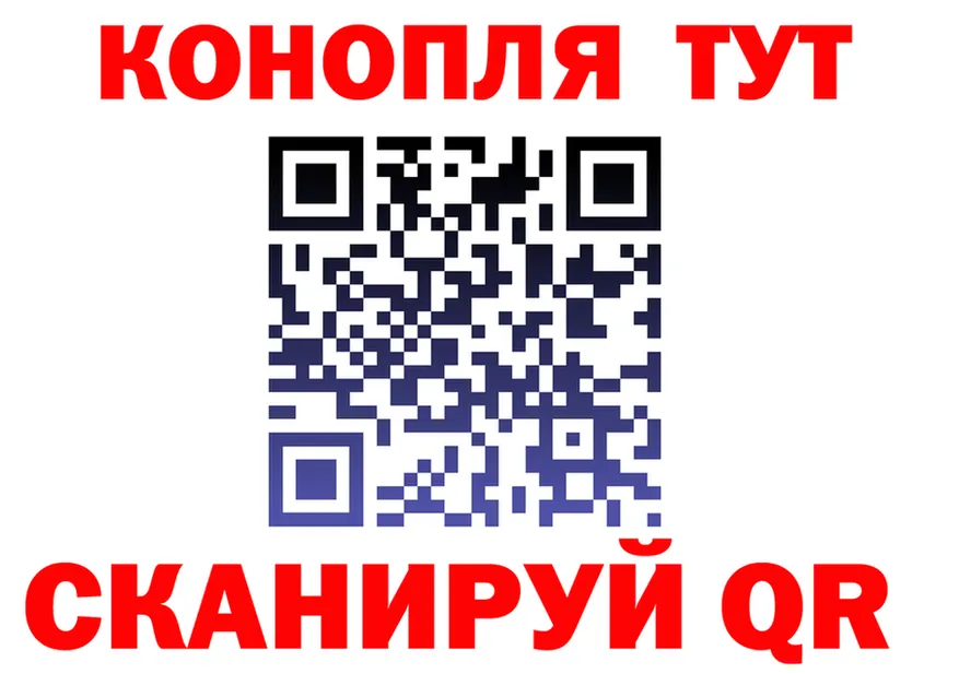 ТГК концентрат зеркало площадка кракен Новосокольники