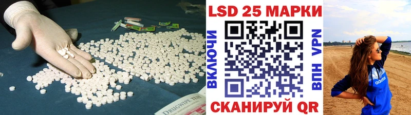 Купить где  Новосокольники  LSD-25 экстази ecstasy 