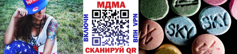 МДМА VHQ  Купить  Новосокольники 