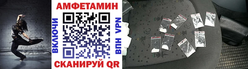 Первитин винт  Купить закладки  Новосокольники 