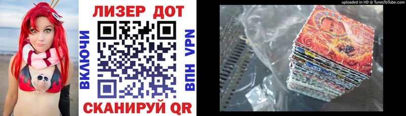 Купить закладки Новосокольники Марки N-bome 1500мкг